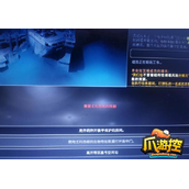 伊克西翁IXION尤利西斯的残骸在哪