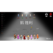 《鹅鸭杀》为什么创建不了房间