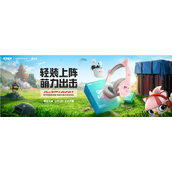 萌力出击-漫步者电竞携手和平精英再推联名耳机，专为精英玩家量身定制！