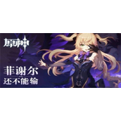 原神七圣召唤噬星魔鸦怎么触发