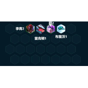 金铲铲之战S8维克兹主C阵容配队攻略