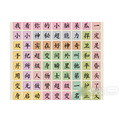 这不是汉字小小脑呆瓜通关方法