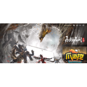 永劫无间官网地址是什么