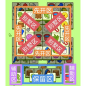 羊了个羊12.17关卡攻略