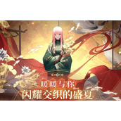 光与夜之恋男主生日资料(光与夜之恋男主生日活动)