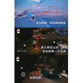《光遇》高马尾发型怎么获得？高马尾发型获取方法介绍