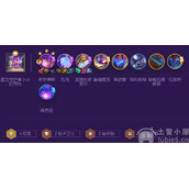 云顶之弈S8秘术怪兽九五阵容怎么打-S8秘术怪兽九五阵容介绍