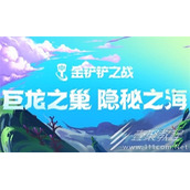 金铲铲之战理论特训第六天答案一览