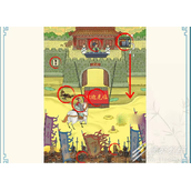 这不是汉字空城计怎么通关