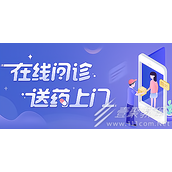 买药快速送药上门用什么软件一览