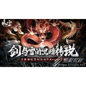暖雪手游内容与端游有区别吗介绍