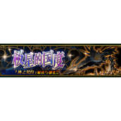 梦幻模拟战极星的国度阿斯加德指南
