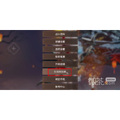 永劫无间沈妙体力兑换码一览