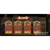 火影忍者手游忍法帖省钱购买技巧分享