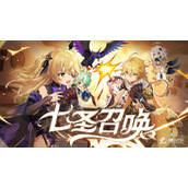 《原神》七圣召唤食物流主轴刻莫琴卡组推荐