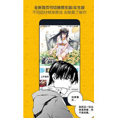 奈斯漫画免费漫画页面在线阅读入口？奈斯漫画免费漫画页面在线看入口分享