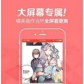 啾啾漫画登录页面免费漫画入口？啾啾漫画登录页面免费漫画入口首页网址