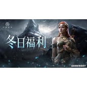 《环形战争》冰雪节最新兑换码一览