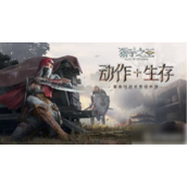 猎手之王游戏怎么切换视角