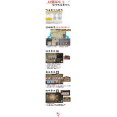 阴阳师雪寺匿踪阵容攻略大全