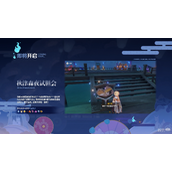 原神3.3全新版本活动秋津森夜试胆会详情