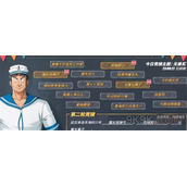 航海王热血航线海上伙伴猜猜猜12.20答案一览
