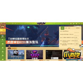 我的世界启动器怎么改名字