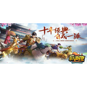 问道手游封神集卡解锁条件一览