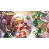 《王者荣耀》2022圣诞节返场皮肤一览