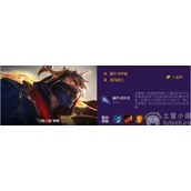 云顶之弈混沌战士英雄有哪些-云顶之弈S8混沌战士英雄盘点