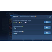 王者荣耀英雄练习场皮肤怎么免费领