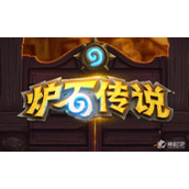 《炉石传说》巫妖王的进军狂野弃牌OTK术卡组推荐