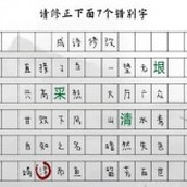 小猪佩奇教识字安装