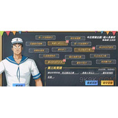 航海王热血航线12.22海上伙伴猜猜答案一览