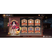 阴阳师寻契心缘二号机选择攻略