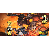 镇魂街天生为王曹焱兵阵容怎么搭配厉害
