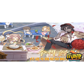 食之契约砸蛋在哪里