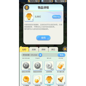 一起来捉妖怎么获得孔明灯