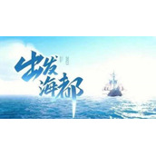 王者荣耀2023新赛年是什么主题