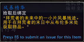 魔兽世界2023年更新有什么计划_魔兽世界2023年更新计划预览