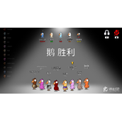 《鹅鸭杀》网红鹅玩法介绍