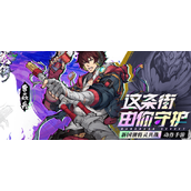 《镇魂街天生为王》千机镇塔玩法推荐