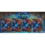 《炉石传说》巫妖王的进军锁喉贼卡组推荐