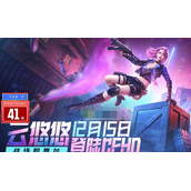 穿越火线云悠悠活动地址一览