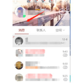 穿越火线游戏中七周年宝库在哪