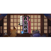 原神百鬼戏话怎么玩