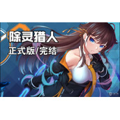 除灵猎人西区小巷深处到达方法指南