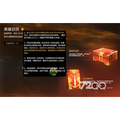 《永劫无间》奇巧回归随机礼获取方法