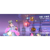 镇魂街天生为王朱童幻兽培养指南