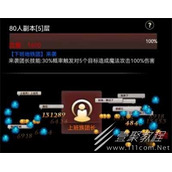 BOSS转生与超进化怎么快速升级